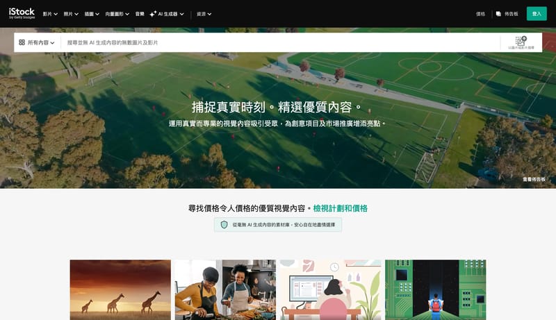 圖片檔、免版稅圖片、插圖、向量圖形及影片 - iStock